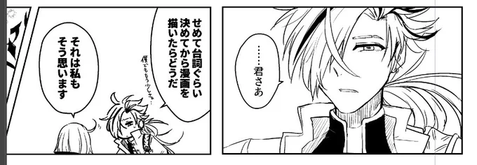 ほんとにそう 