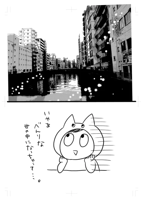 先日初めて自分で撮った写真をクリスタでLT変換してみたのですが、便利ですね…… 
