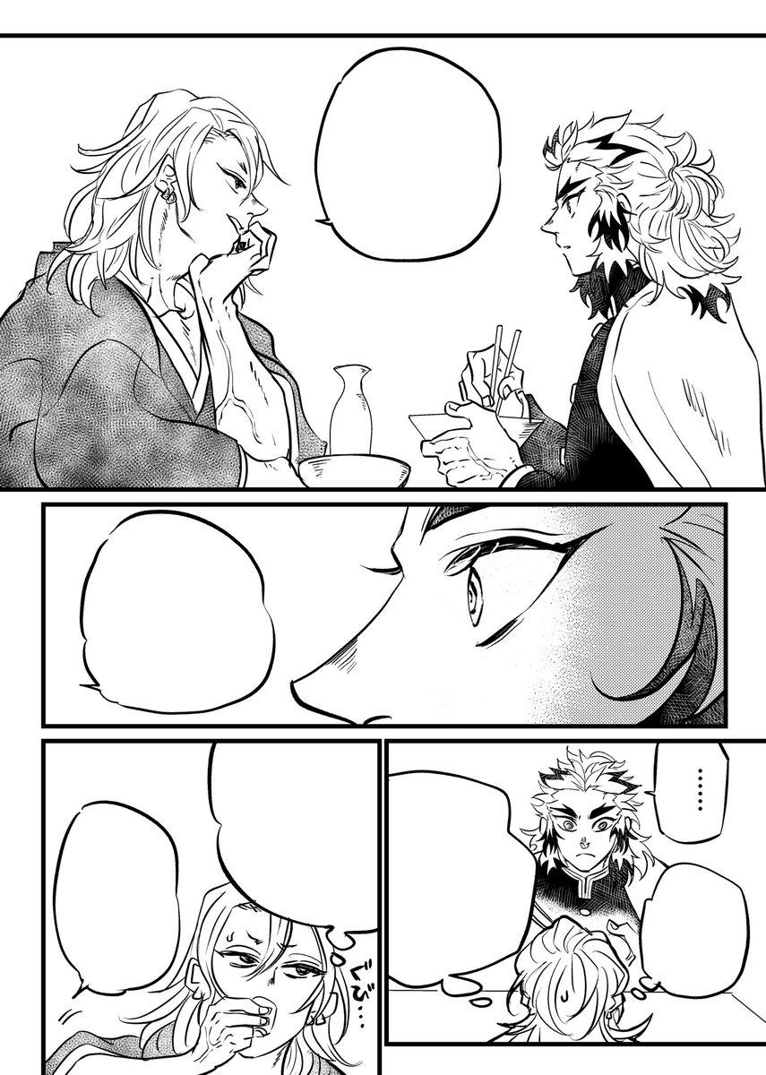 進捗 なんとか日曜完成目指したい😂 
