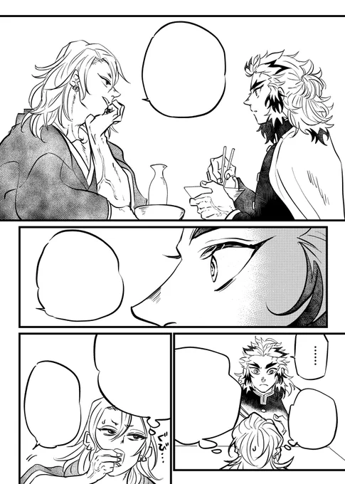 進捗 なんとか日曜完成目指したい😂 