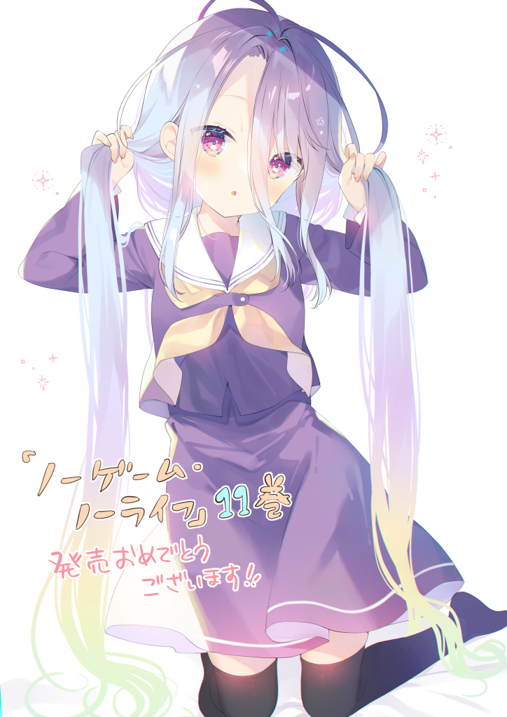 ノーゲーム ノーライフ 11巻 Twitter Search Twitter ノーゲーム ノーライフ 11巻 Twitter Search Twitter