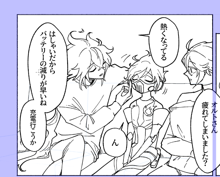 訳あってアッズの前で先輩ぶっておこうとしてるイデヤくんとねむねむォユユ 