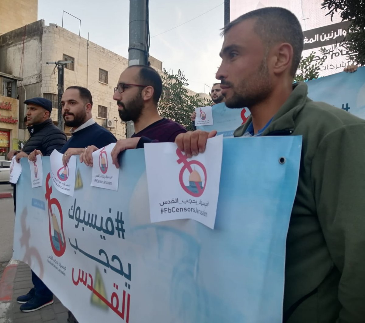 qudsn's tweet photo. فعاليات حملة "فيسبوك يحجب القدس" تنطلق في شوارع فلسطين احتجاجا على حذف فيسبوك للمحتوى الفلسطيني.
#FbCensorsJerusalem https://t.co/SOB8q3rCwA