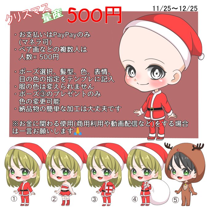 ポーズ変更のtwitterイラスト検索結果 ポーズ変更のtwitterイラスト検索結果