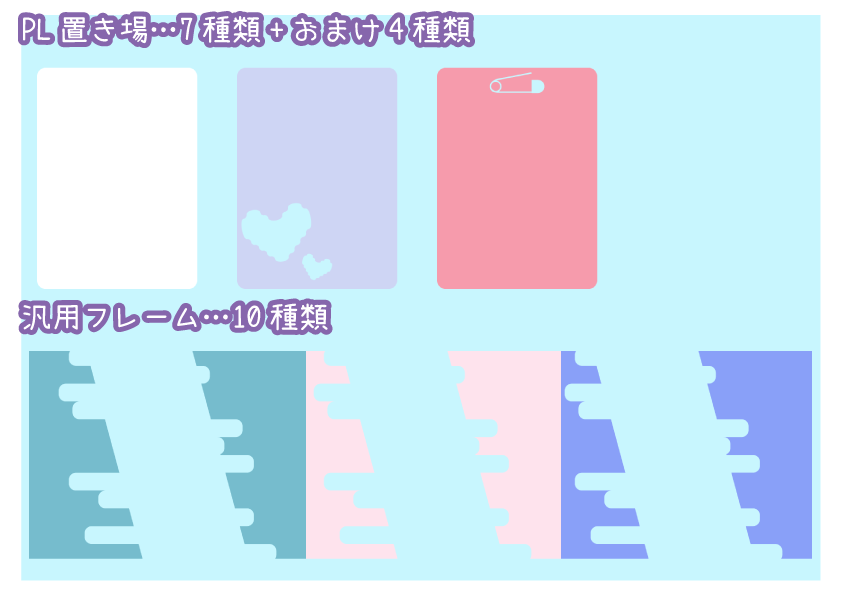 Twitter 上的 鴉鋼 からすはがね 無料あり ココフォリアで使えるシンプルゆめかわ 病みかわ素材 ココフォリア素材 ココフォリア 今回のココフォリア素材はシンプルでゆめかわいい 病みかわいい素材を作成しました T Co Zifudbqyyn T Co