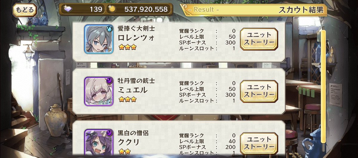 garumerusuto's tweet photo. https://t.co/YETuOe35Y4