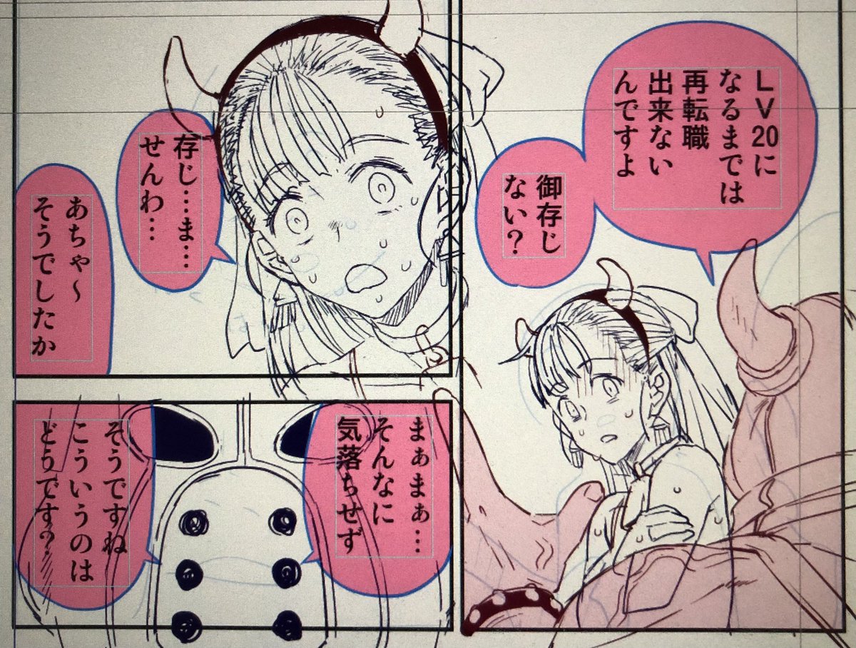 牛コスフローラ。…これ結構可愛いかもしらん。 