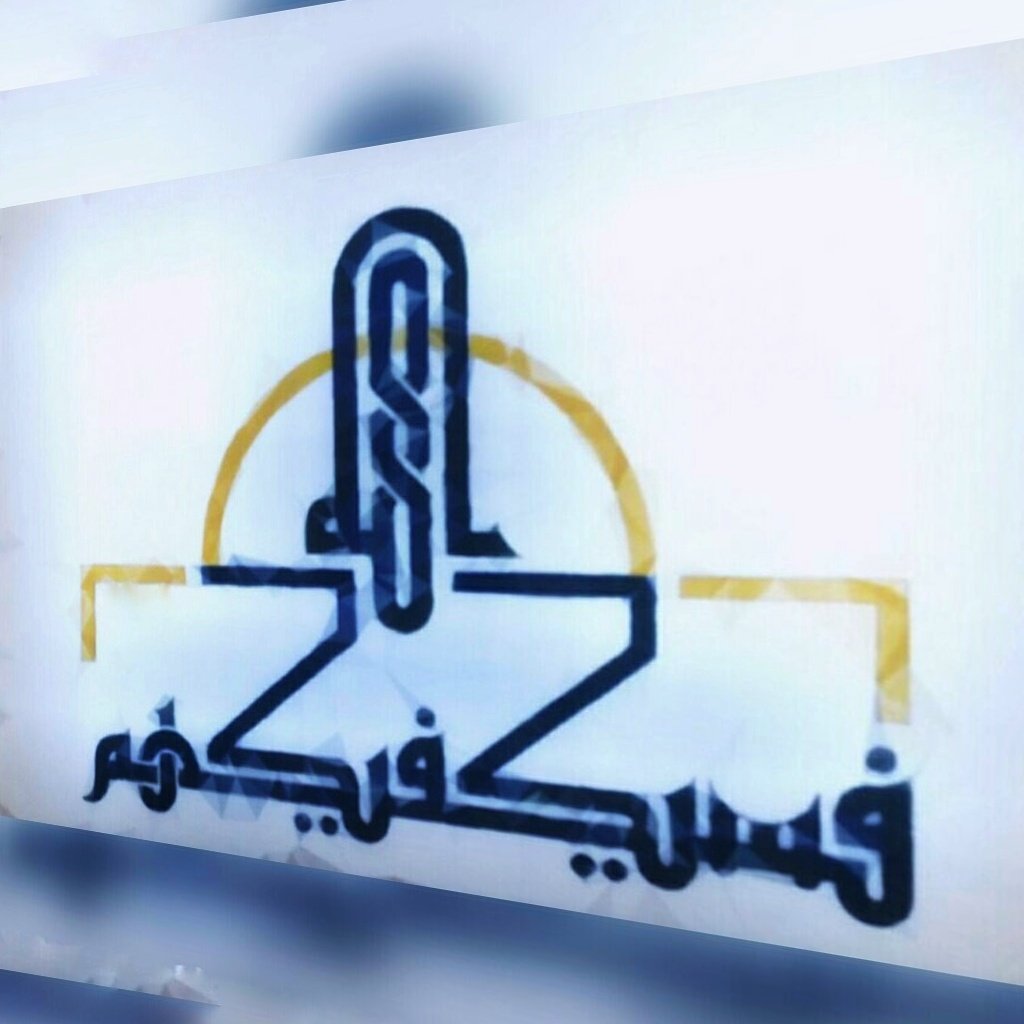 gzaz101's tweet photo. جمال الخط الكوفي https://t.co/QNSNXQdzyB