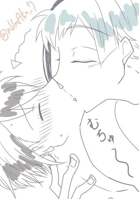 こういうチッスが好きなのよ……
※フロ監
※ちゅーしてる 