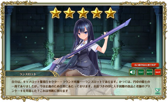 ランスロットのtwitterイラスト検索結果 ランスロットのtwitterイラスト検索結果