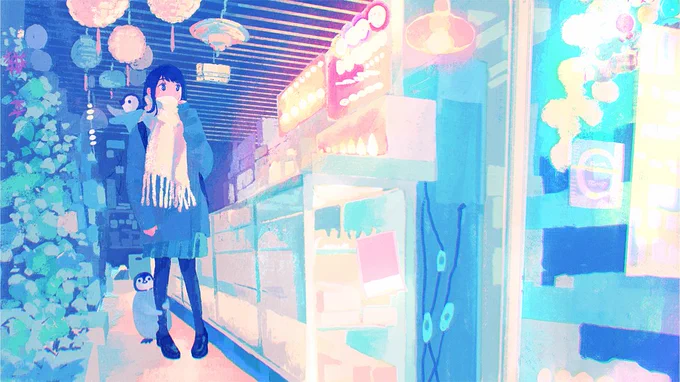 Luminescence 
