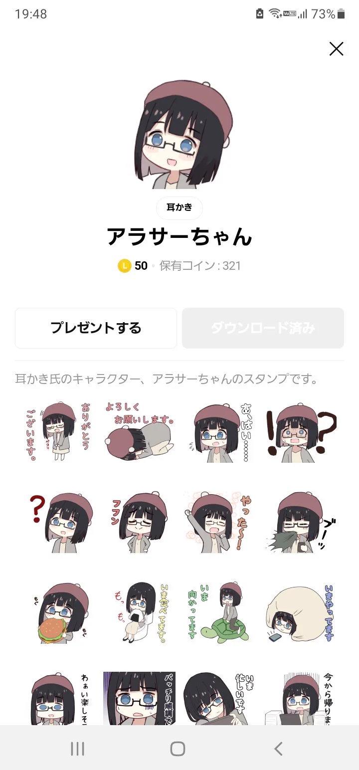 @menbow_ 1秒で買いました 