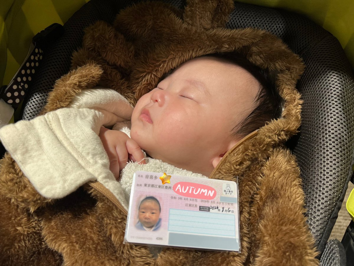 音喜多 駿（参議院議員 / 日本維新の会・東京都選出）u0027s tweet 