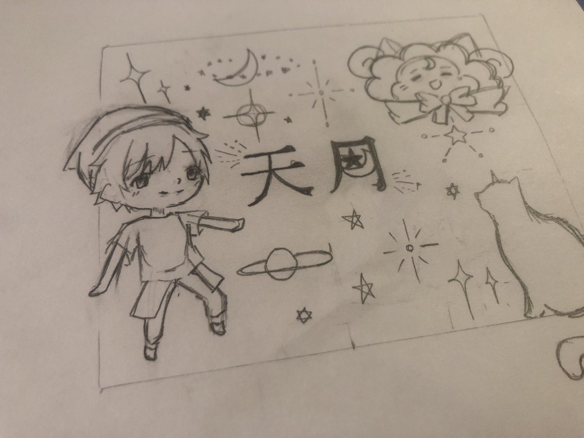 Obake_023's tweet photo. 昨日はすごく幸せな一日になりました☺️

今回の天月さんのLIVE
声は出せんし間隔も取ってたから
心の中でずっと叫んでた！！
最ッ高に楽しい時間をありがとう❤️‍🔥
#天月Startrail 
#天月さん好きと繋がりたい https://t.co/hahCXutfIs