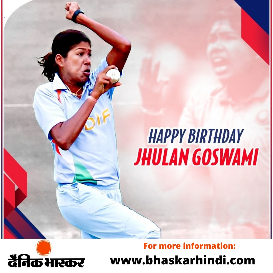 Happy Birthday Jhulan Goswami    