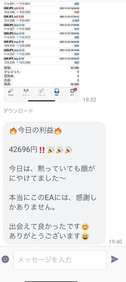 k1v_h's tweet photo. 11月24日（水）

【リアルモニター様実績報告】

利益　42696円🎉🎉🎉

無料で使えてこの利益は、本当に凄い‼️

#無料EA #相互フォロー #主婦在宅　#相互フォロバ　#犬好き https://t.co/sQQterXZYt