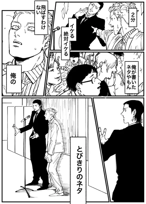 ルール・ザ・フロー(6/6)|呉助|pixivFANBOX 
とりあえず完結です!お付き合いくださりありがとうございました!
https://t.co/zzjgrAUtlV 