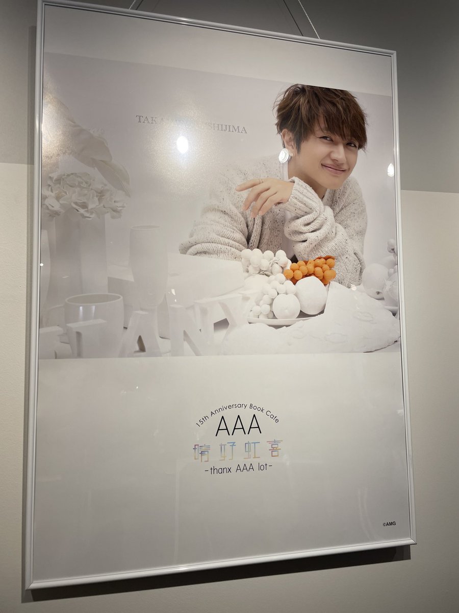 kokidayo1017's tweet photo. この前久しぶりにオタ活してきたわ😊
#AAA
#AAACafe https://t.co/RGquoPQqWM