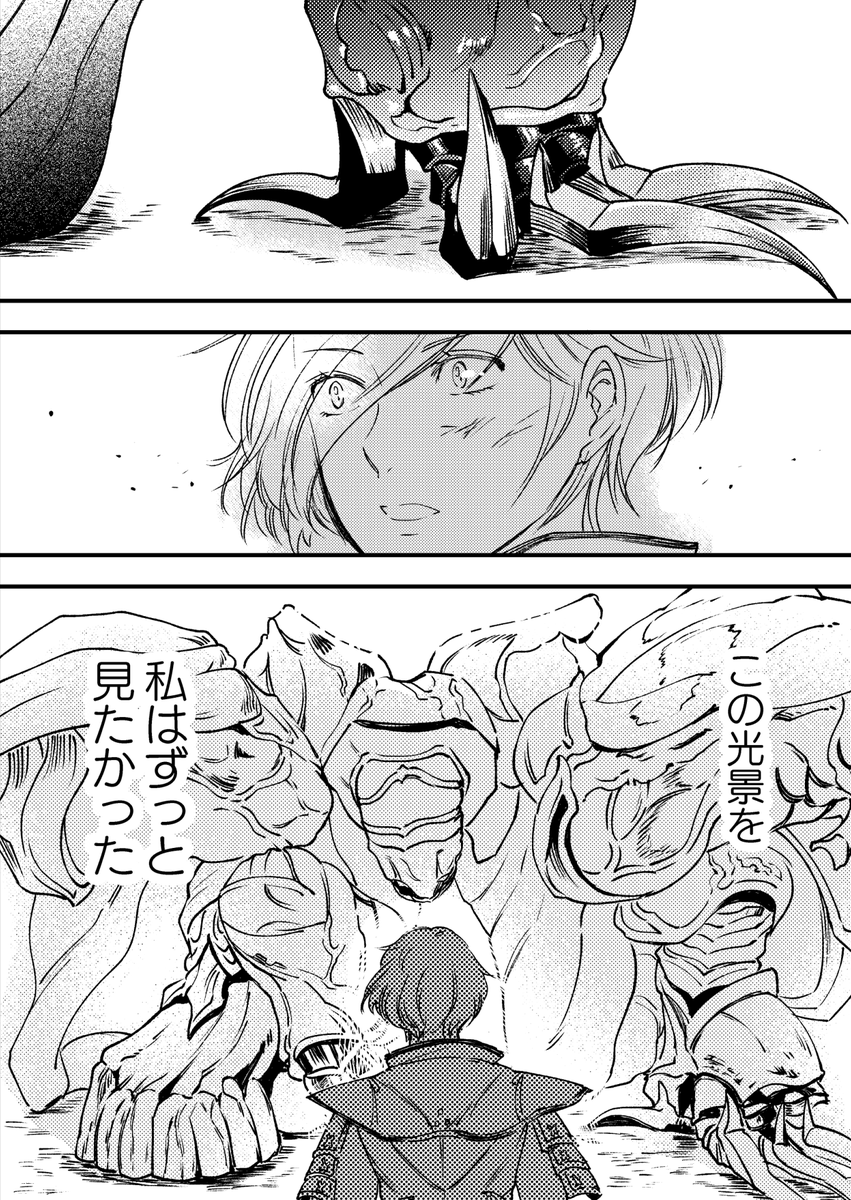 4/5 