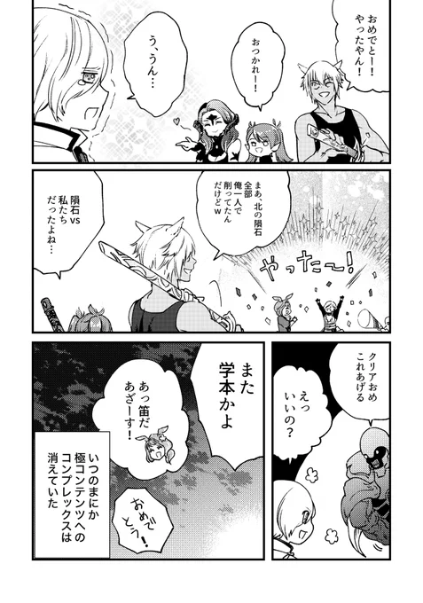5/5
ここまで読んでくださってありがとうございました! 