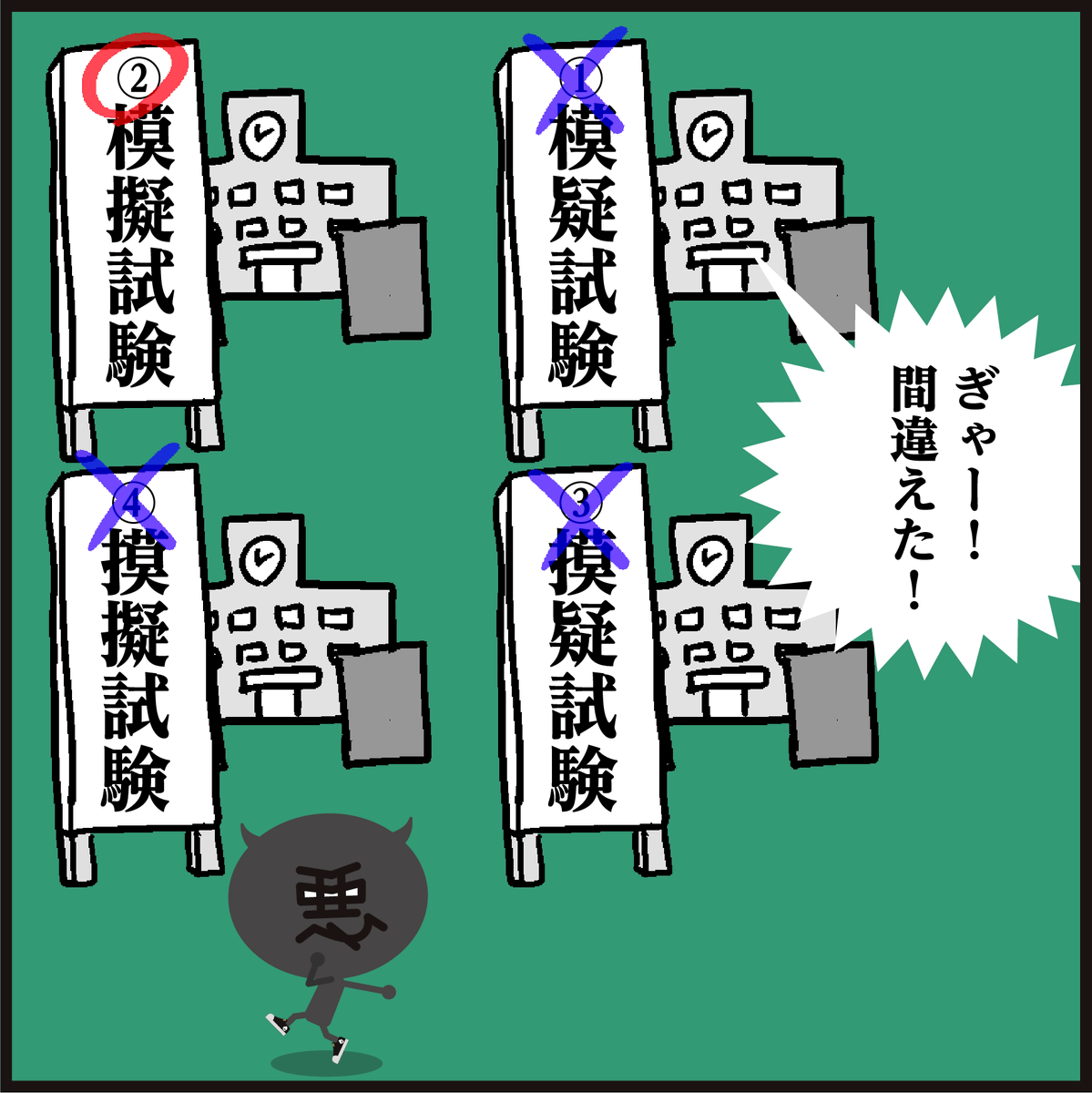 「漢字【労う】【労る】分かりましたか～? ㊗️🎌勤労感謝の日「働いている人たちを労いましょう🤗」 #イラスト #4コ」かんじもん ...