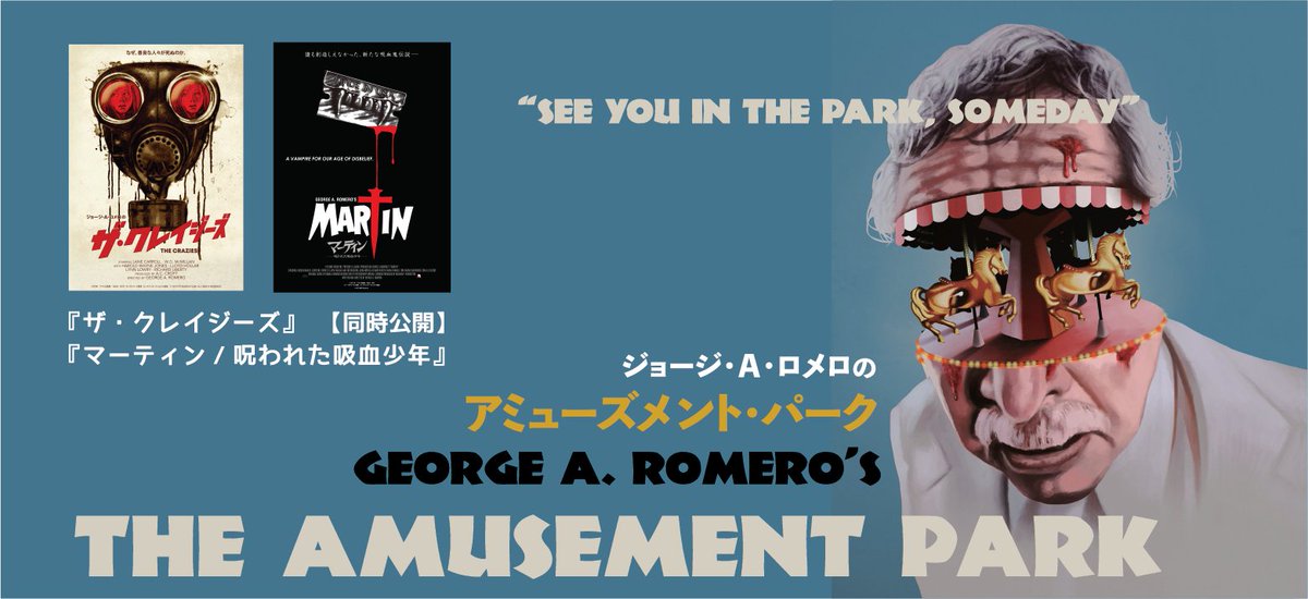 クレイジーズ 映画 最新情報まとめ みんなの評価 レビューが見れる ナウティスモーション