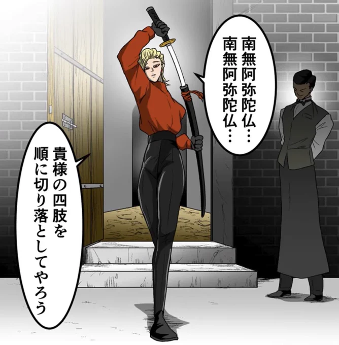 和中の兄貴スタイル良すぎるな 