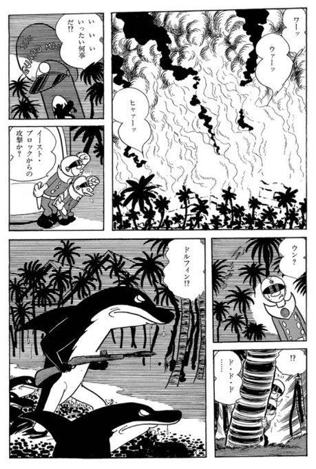009ノ1 を含むマンガ一覧 : リツイート順 : 2ページ目 | ツイコミ(仮)
