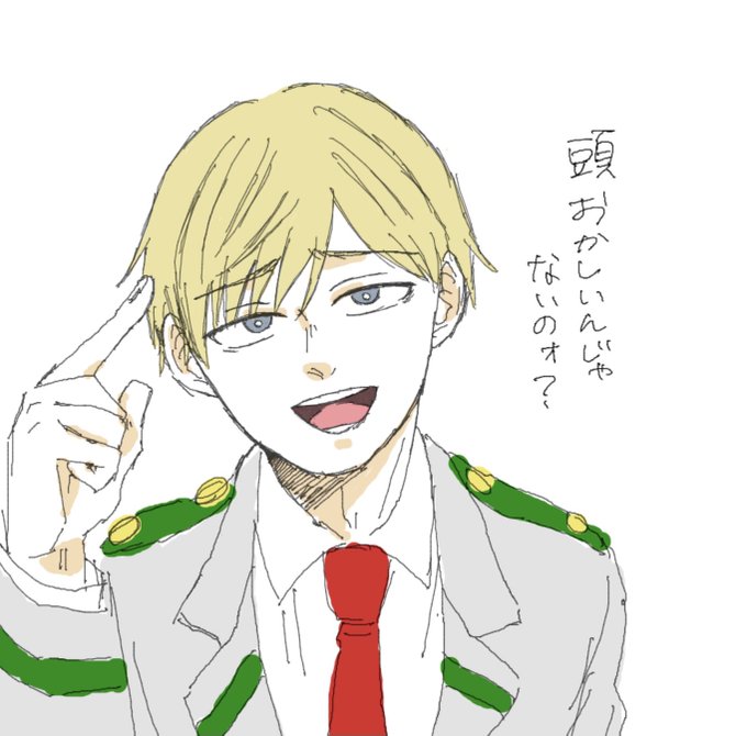 物間くんのtwitterイラスト検索結果