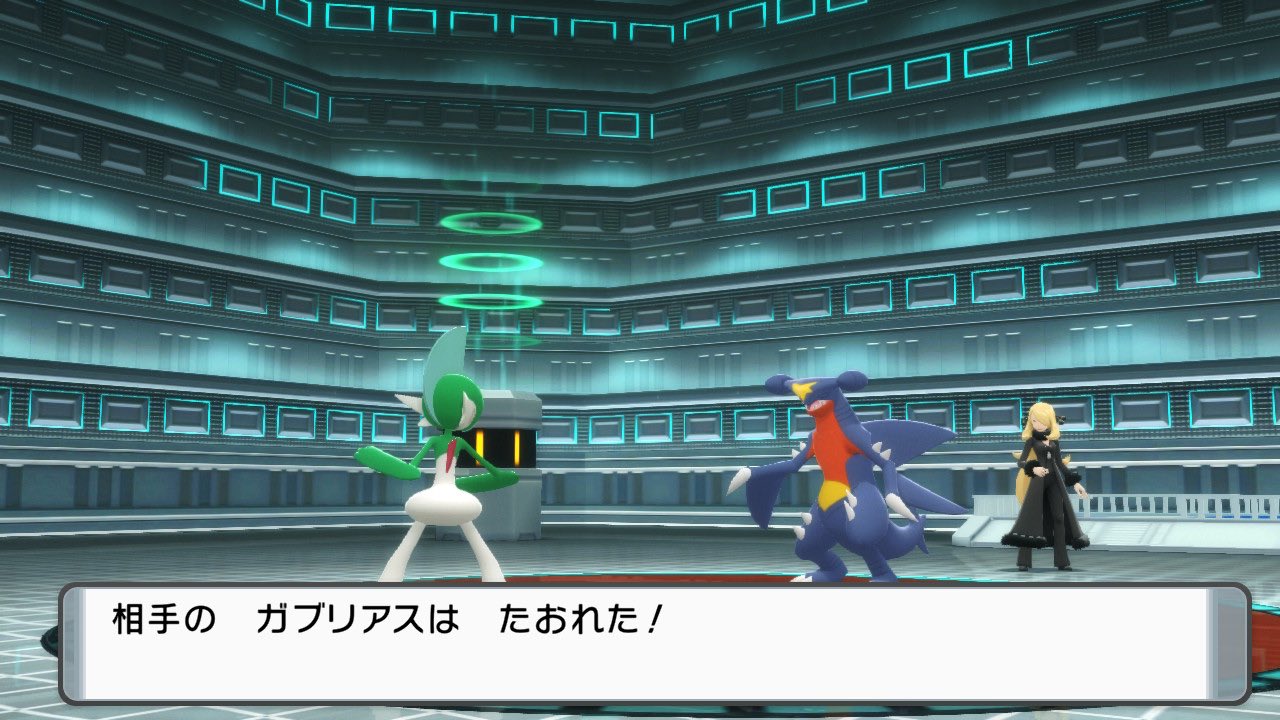 ねむにゃん チャンピオン倒した Bgmとか懐かしくて泣きそうになりながらやってた ポケモンありがとう T Co Pvhj36oima Twitter