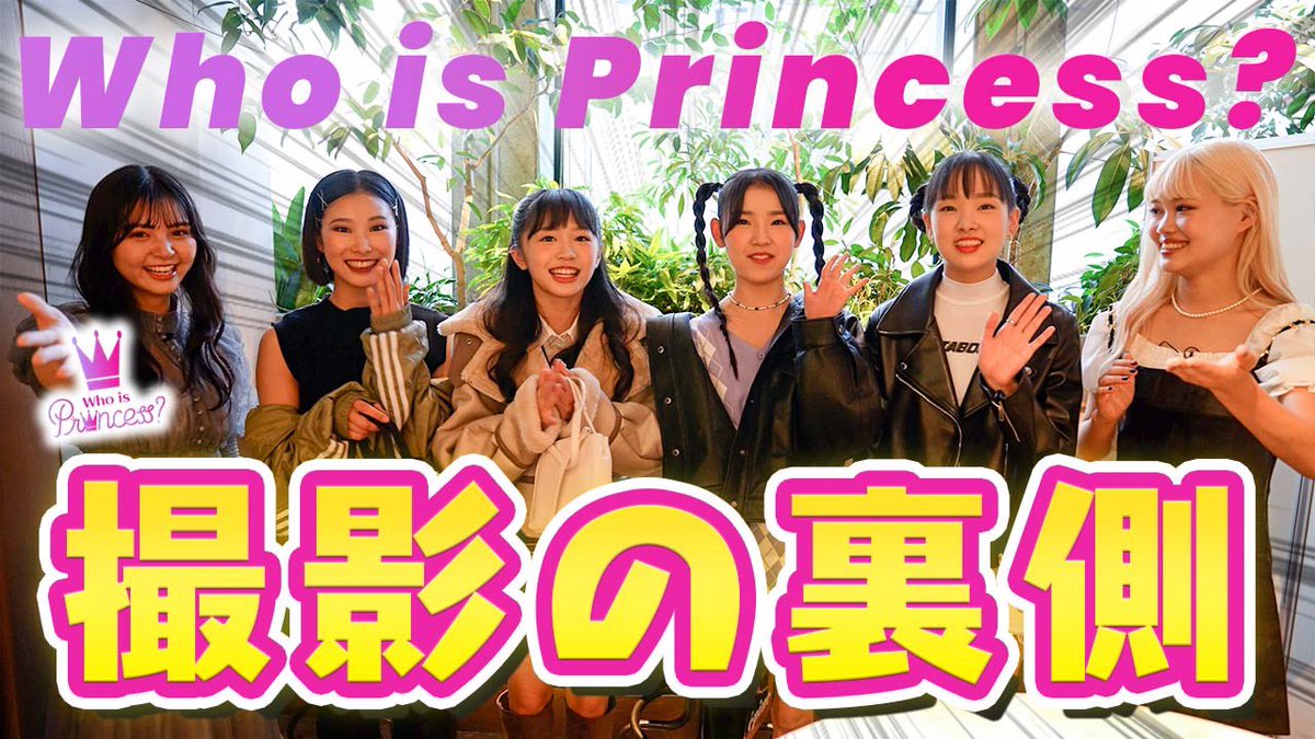 Popteen(ポップティーン) tweet media