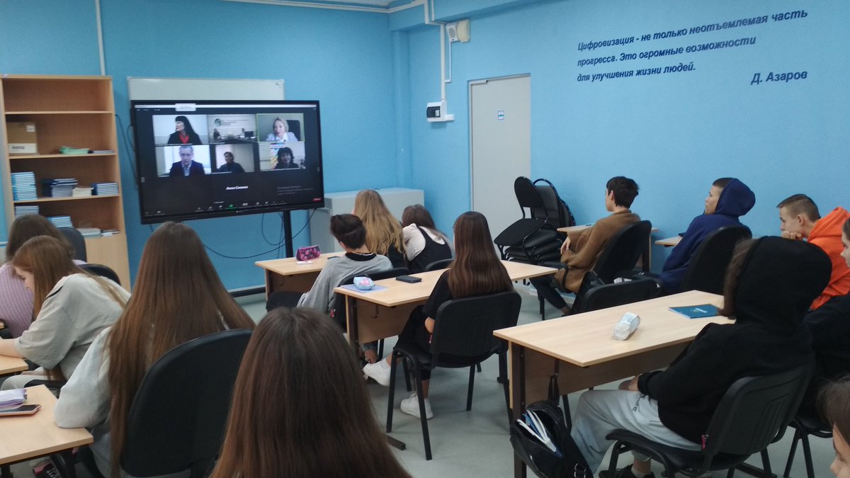 Обучающиеся нашей школы посмотрели видеоконференцию ЦПО Сам. области "Имею право знать". Целью видеоконф. было: повышение правовой грамотности, профилактика распространения наркомании и связанных с ней правонарушений, правонарушения в сети Интернет и др.