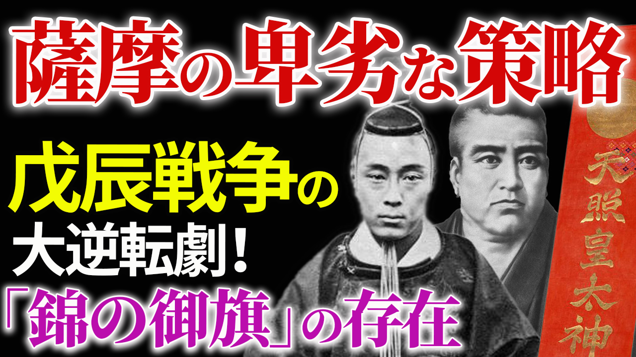 市橋章男のなるほど 歴史ミステリー Rekishi Ch Twitter