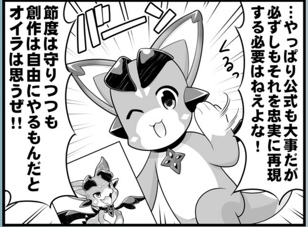 私が描くシャルただのがきんちょになってんな 
