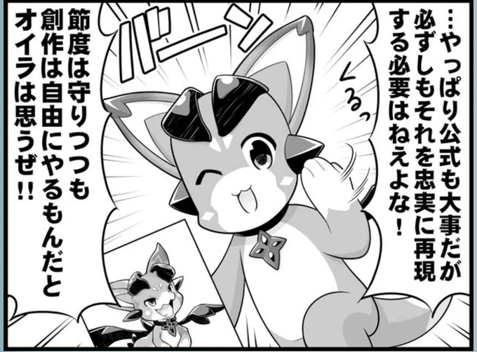 私が描くシャルただのがきんちょになってんな 