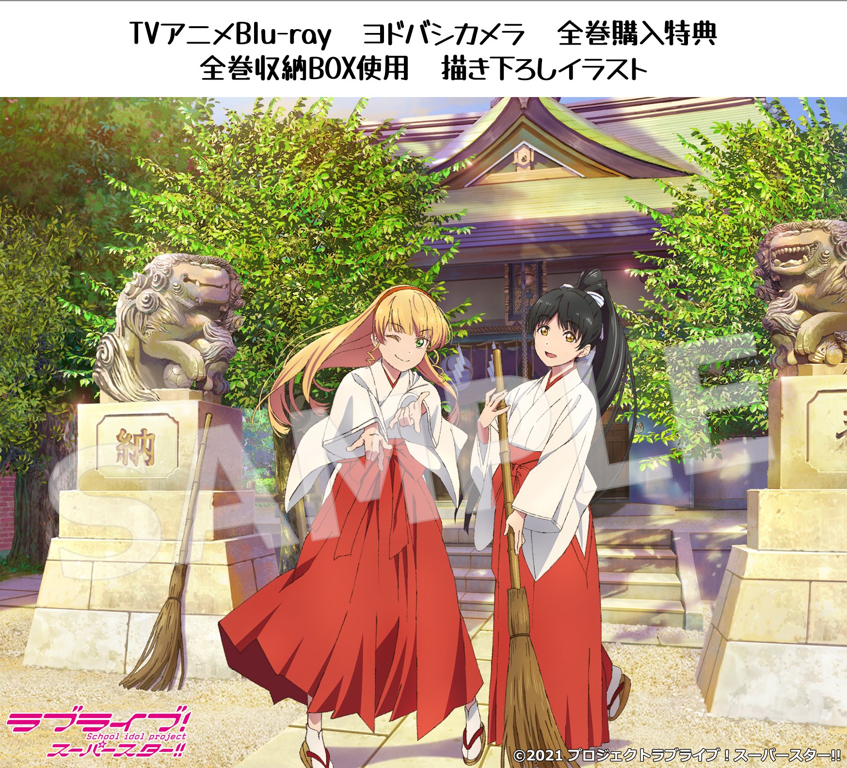 ラブライブ!シリーズ公式 on Twitter: ラブライブ!シリーズ公式 on Twitter: