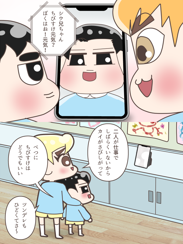 フィルターで無限に遊ぶ幼稚園児

#Xiumin
#Suho
#Kyungsoo
#Kai
#Sehun 
