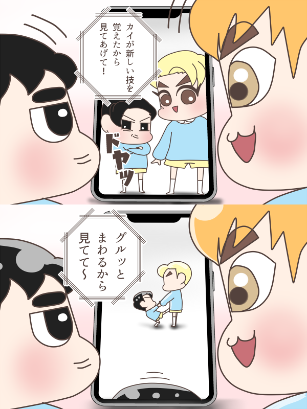 フィルターで無限に遊ぶ幼稚園児

#Xiumin
#Suho
#Kyungsoo
#Kai
#Sehun 
