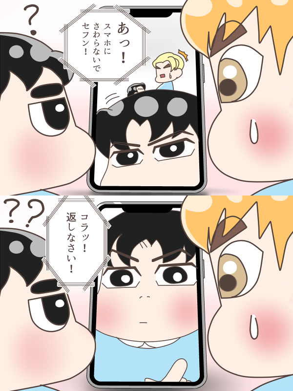 フィルターで無限に遊ぶ幼稚園児

#Xiumin
#Suho
#Kyungsoo
#Kai
#Sehun 
