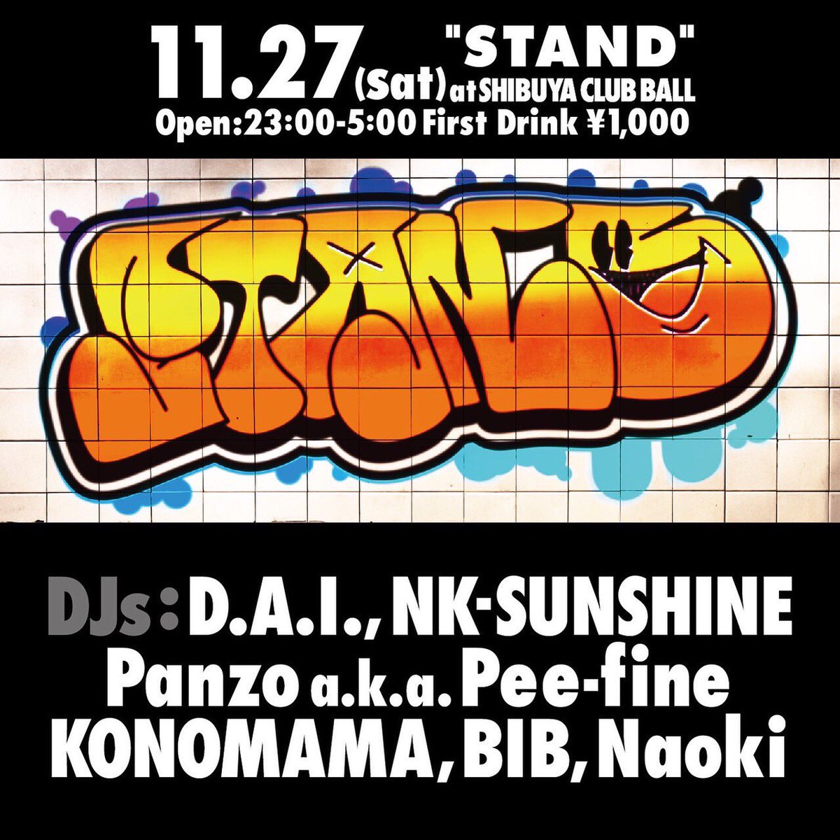 今週末は毎月第四土曜日 恒例のコチラ💁🏻‍♀️💁🏿‍♂️💁🏻‍♀️

“STAND" 
at Shibuya CLUB BALL

OPEN 23:00-5:00 
¥1,000/FirstDrink

【DJ】
D.A.I.
NK-SUNSHINE
PANZO aka Pee-fine
KONOMAMA
BIB
NAOKI

#stand_clubball
#clubball