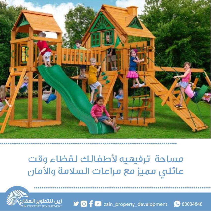 детские площадки для дачи. мастер детские площадки. детская площадка для улицы / игровой комплекс sunray. детская площадка для дачи. уличный игровой комплекс.