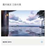 Yoyo_orz@神戸のツイート画像