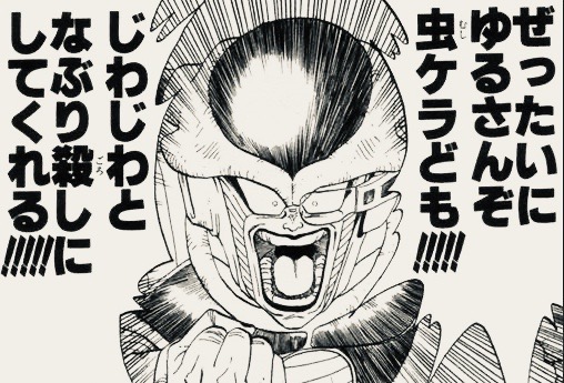 @daikokuya3669 僕が居ますので問題ないですね(真顔

とりあえず先日、特定した「最も罪深き者」と強制オフ会で謝罪文へ署名捺印させてきました() 