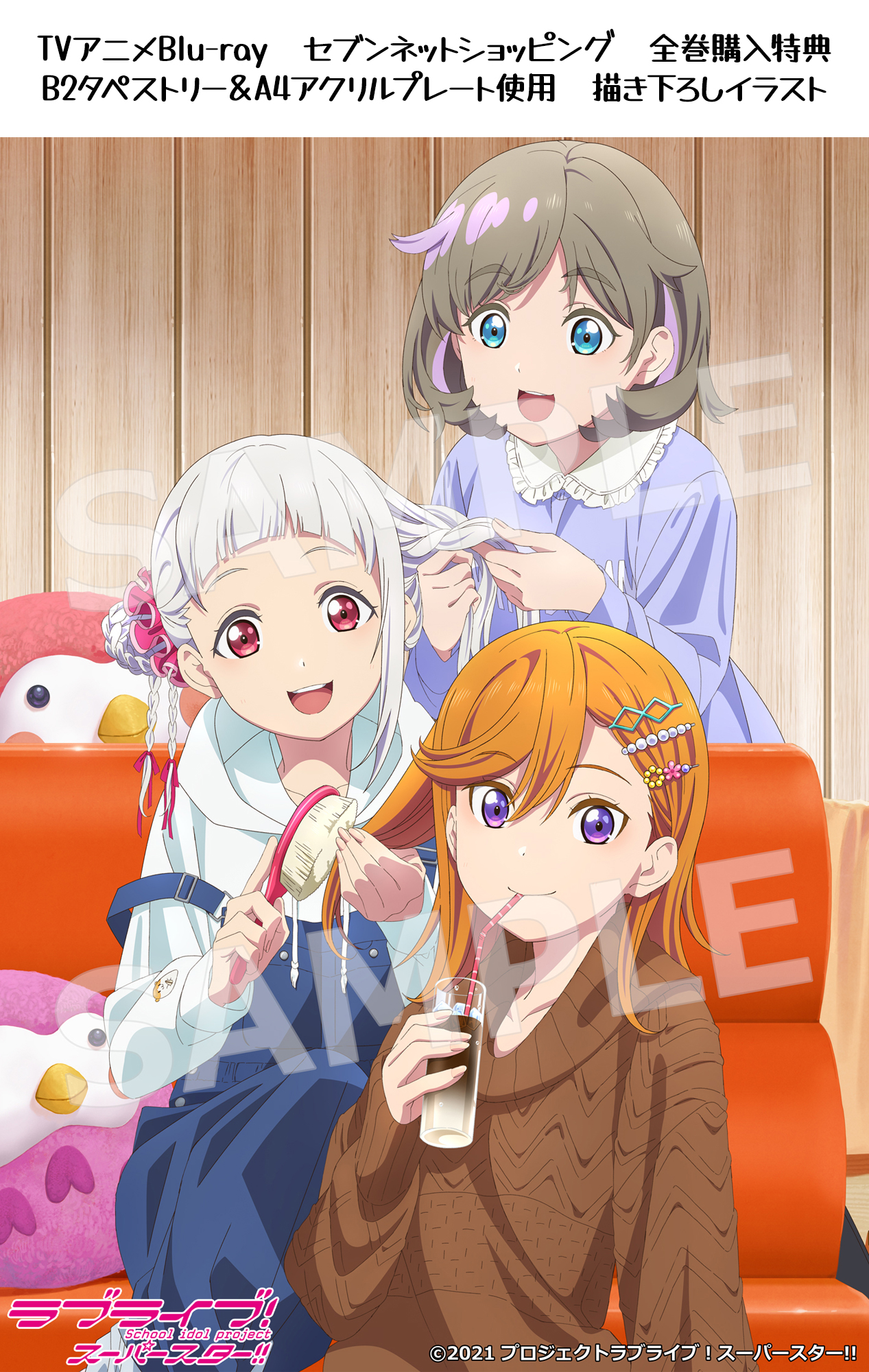 ラブライブ!シリーズ公式 on Twitter: ラブライブ!シリーズ公式 on Twitter: