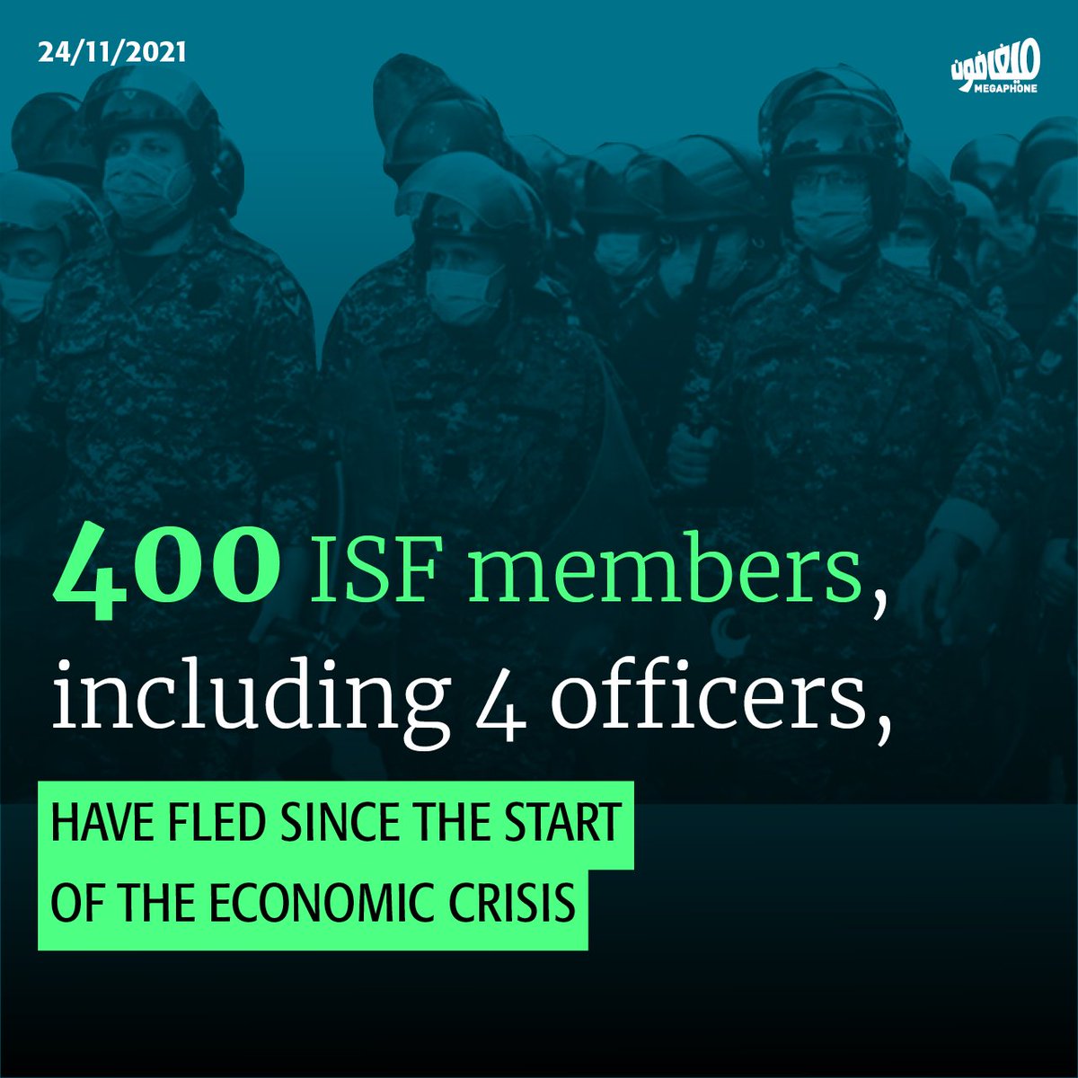 megaphone_news's tweet photo. In an interview with the #AssociatedPress, Interior Minister Bassam Mawlawi confirmed that at least 396 members and four #officers have left the #InternalSecurityForces since the beginning of the #economiccrisis, which has wiped out 90% of the value of their #salaries.
./1 https://t.co/Tg8KF1JgtM