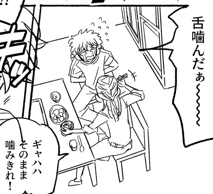 🎍みっちは両手使えなくてもきっと誰かを救えるヤツです
そんな漫画を描いてます 
