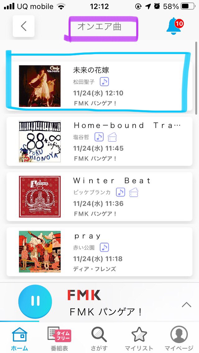 ミズタ♪(´ε` ) tweet media