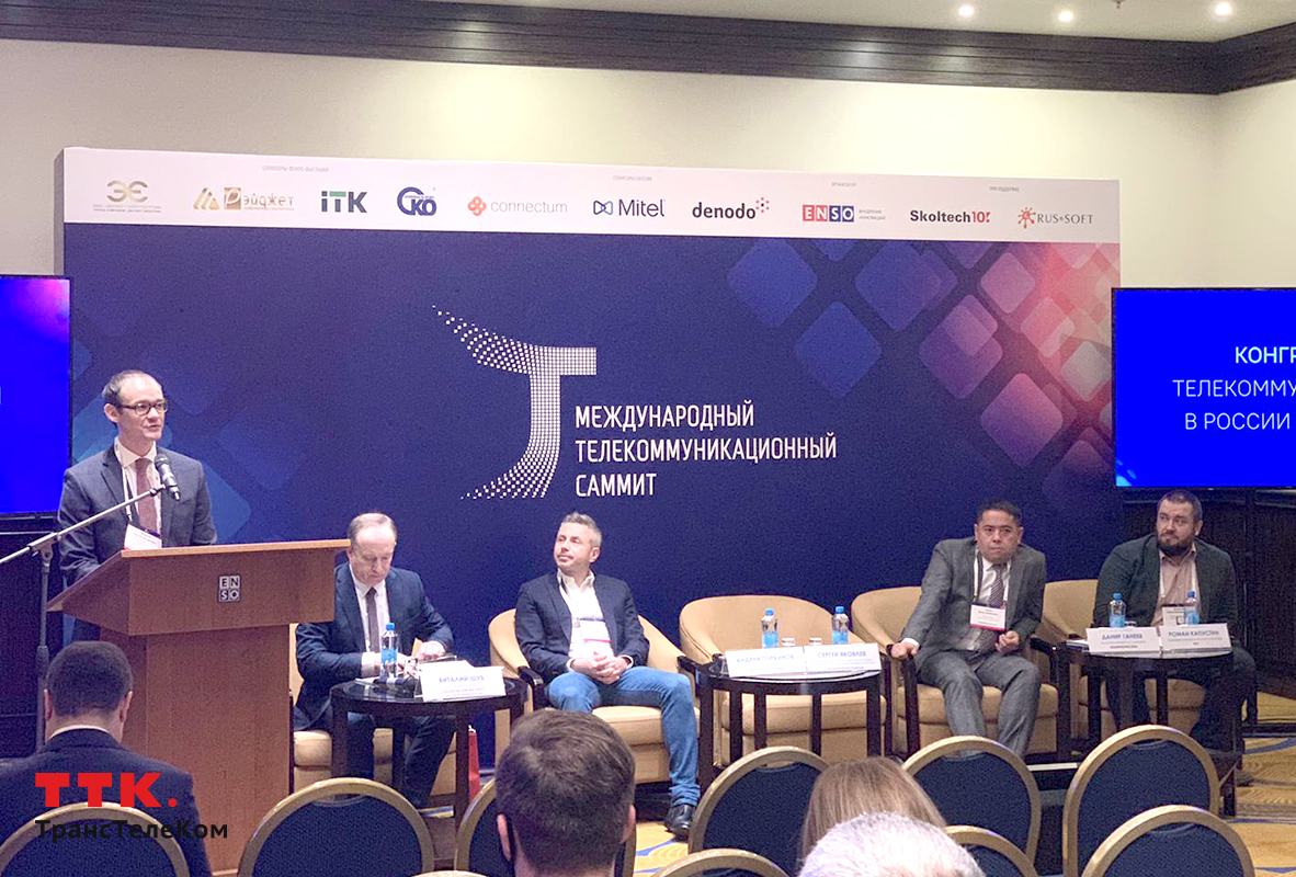 Компания ТТК tweet media