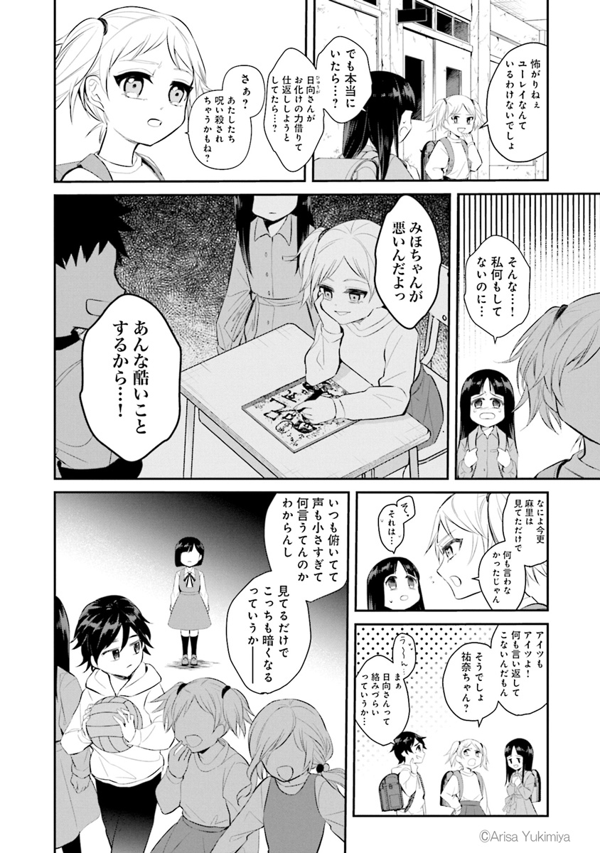 (4/6) 