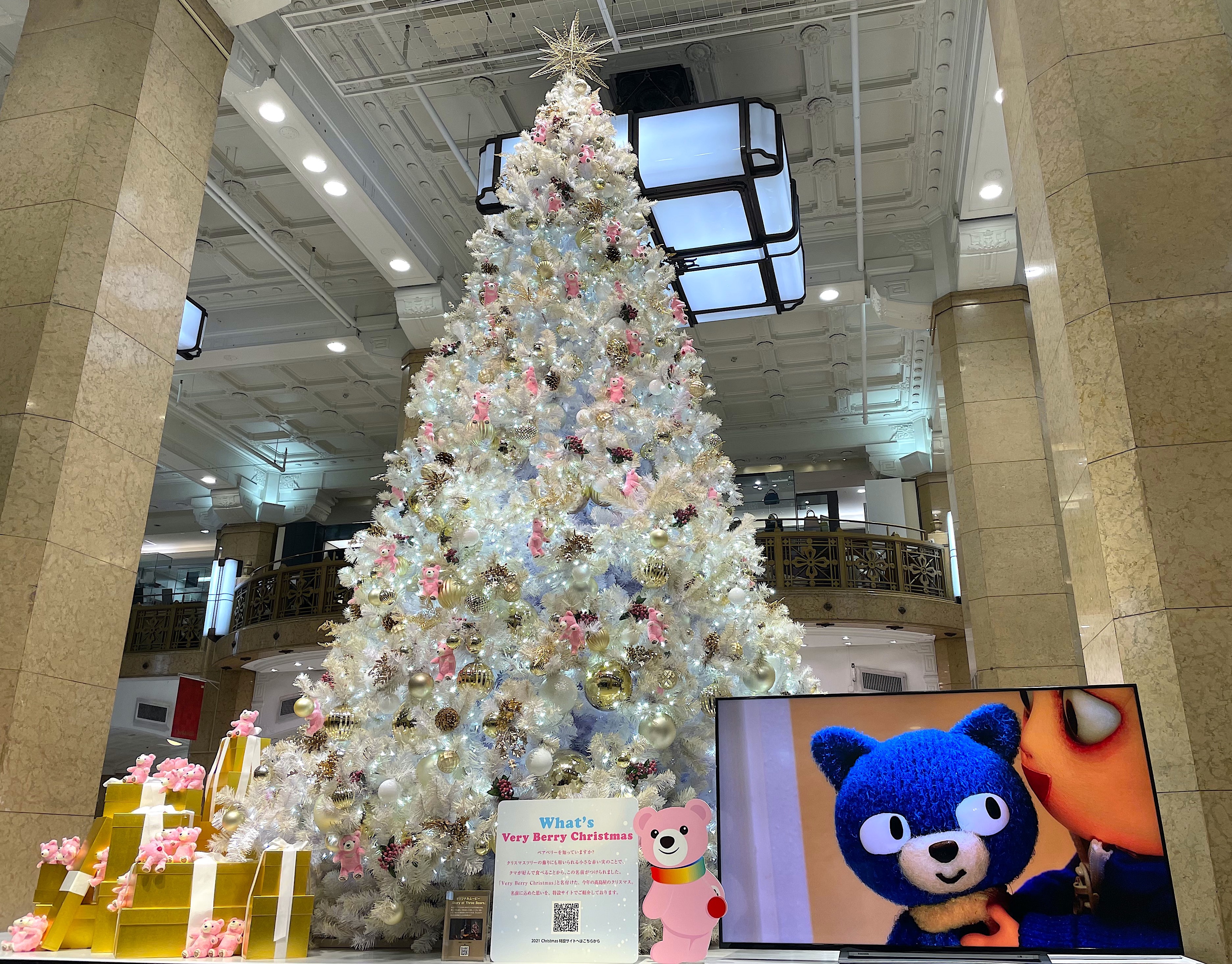 叶 精二 Seiji Kanoh 日本橋高島屋 本館1階のクリスマスツリーと Story Of Three Bears の展示 T Co Fuuthxniok 沢山の方々が足を止めて撮影されていました T Co Ecrksypf Twitter